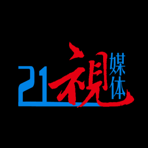 21ҕý�w��(zhu��n)�}�� ��