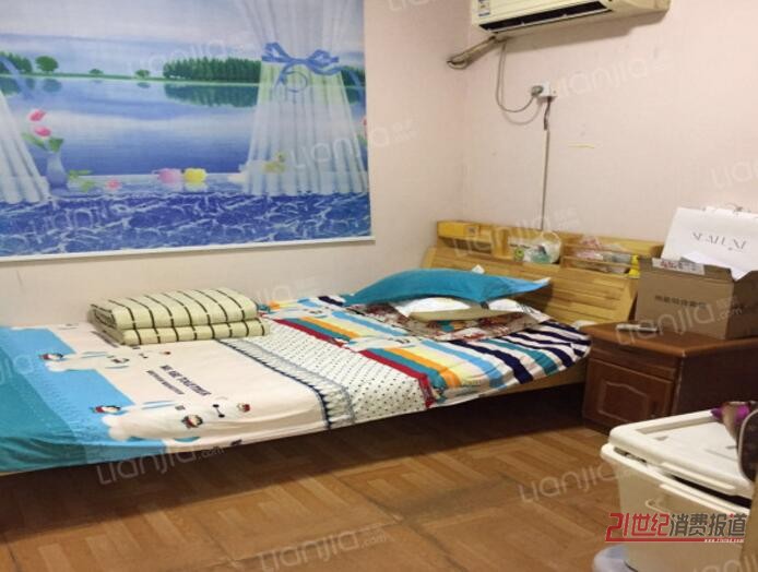 �P�˻��@ 2��1�d 2300Ԫ