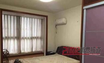�P��(l��i)�x��Է4��2�d2�l(w��i)208ƽ�����⾫�b