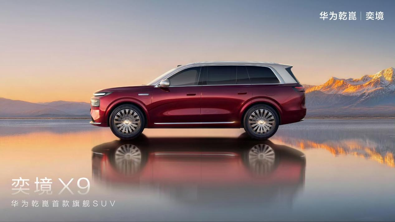 ܇�L(zh��ng)5��3���A��Ǭ���Ⱦ��׿���Ş������SUV���� X9