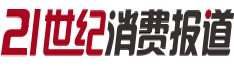 21���o(j��)���M(f��i)��(b��o)���W(w��ng)