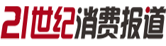 21���o(j��)���M(f��i)��(b��o)���W(w��ng)